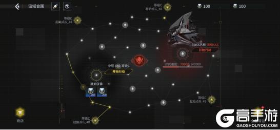 《亿万光年》全新内容玩法7月上旬上线(第二弹)