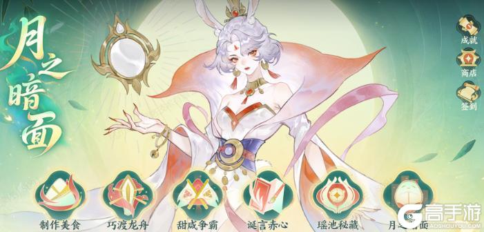 《指间山海》版本前瞻｜月之暗面，奇言诞语！6.11全新版本情报大公开