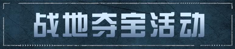 《明日之后》全新武器仿生游隼狙击枪登场!高空压制连狙体验