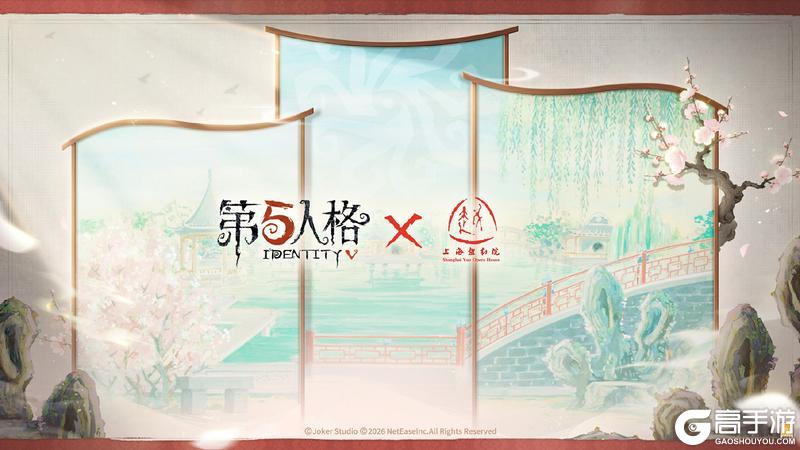 《第五人格》暑期版本前瞻直播回顾