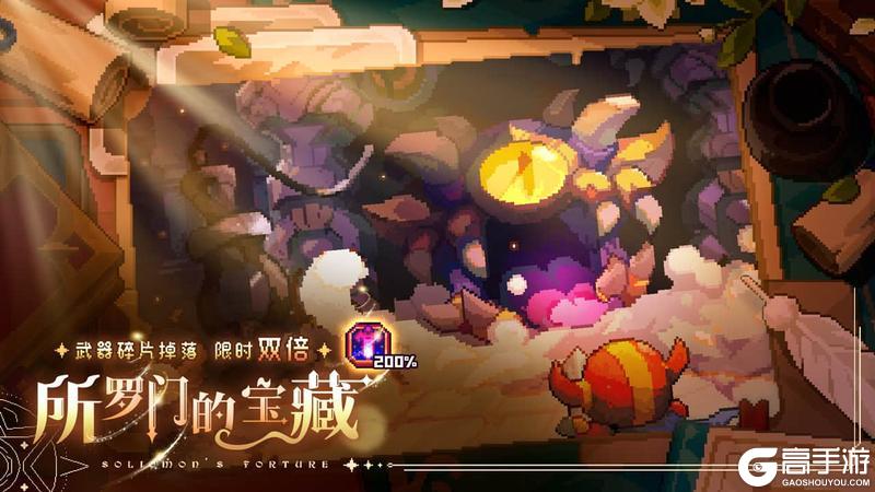 《我的勇者》6月11日年中盛典大服开启丨新超限武器特效爆料