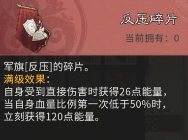 《三国:天下归心》小兵觉醒搭配指南