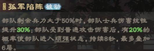 《偃武》武将攻略：「乐进」定位、技能、配队一站式攻略
