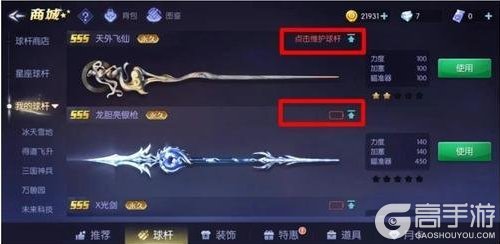 《台球世界》第36届万人大奖赛,今晚21点开赛!