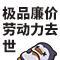 《快来当领主》端午赠礼 | 吃吃吃粽子了嘛?