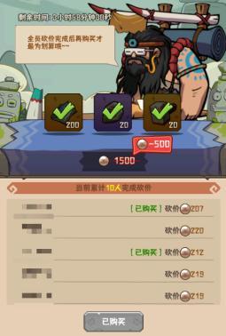 《蛮荒领主》氏族介绍