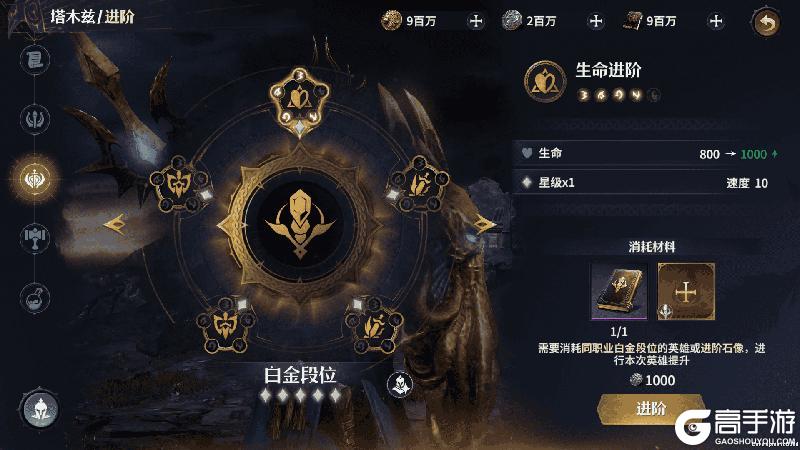 《七塔》英雄养成攻略：觉醒系统入门指南！