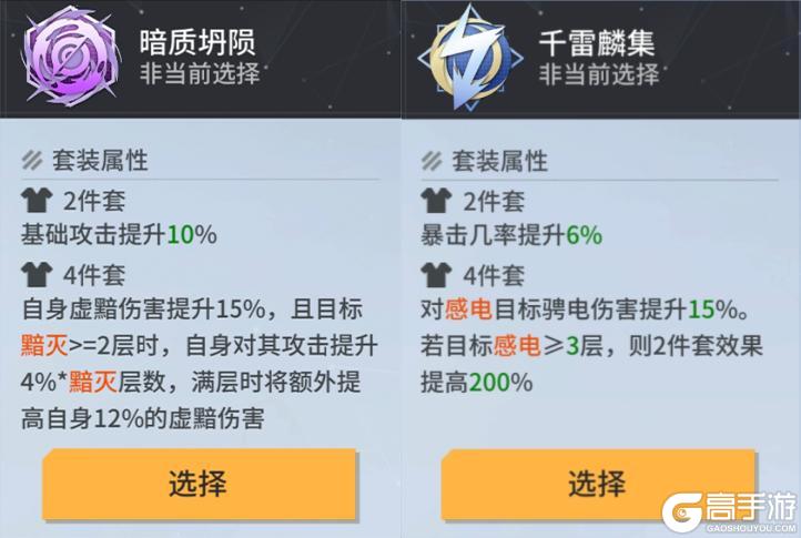 《锚点降临》角色攻略:虚黯首位战员「赫梅克」评测&攻略