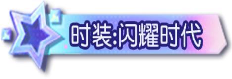 《荒野行动》你你你 你要跳舞吗?!