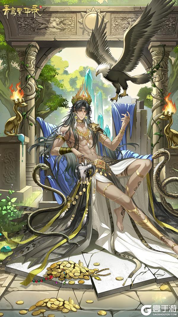 《青鸾繁华录》壁纸分享丨阿兹特克