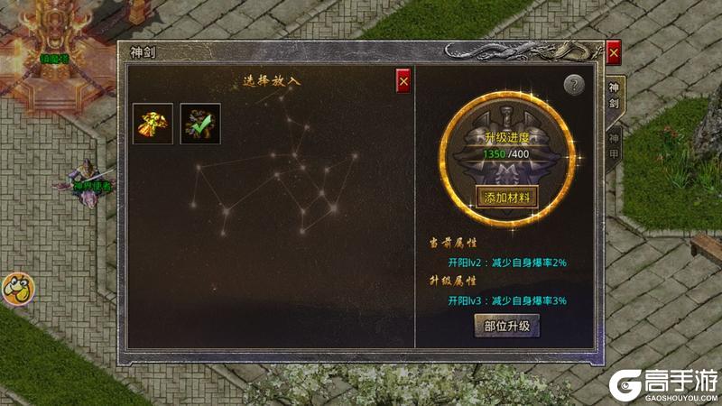 《原始传奇》玛法攻略 七星锻造师攻略