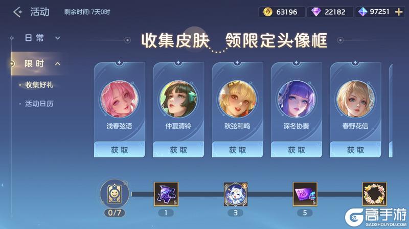 《曙光英雄》6月5日更新公告