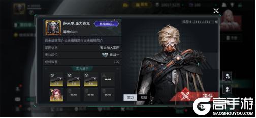 《亿万光年》五大功能与八大优化内容预告-第三弹