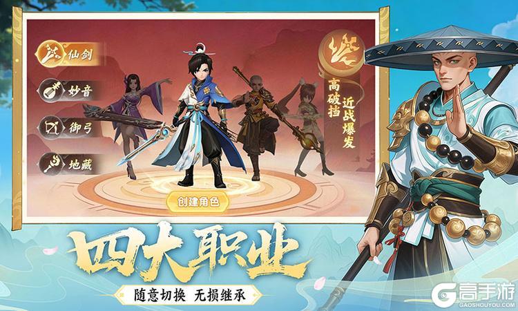 真魂修仙