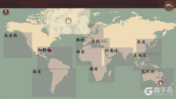 我是航海家--游戏评测--真实世界地图