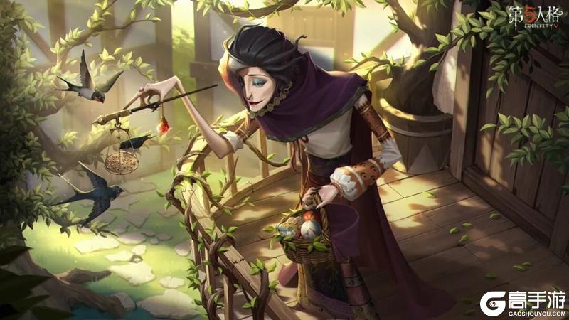《第五人格》角色日瓦伦蒂娜纪念日安康