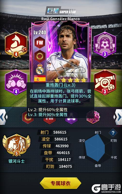 《任性足球》更新公告 | 全新玩赛事世界杯重磅上线,实时预测活动即将开启!