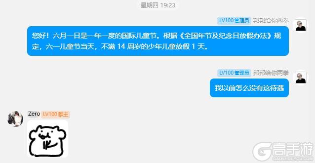 《活下去》祝大家儿童节快乐！！！
