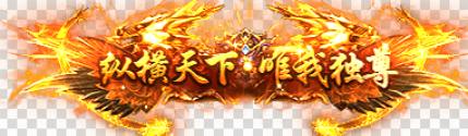 《切菜狂人(0.05折双6480代金劵)》定制称号活动