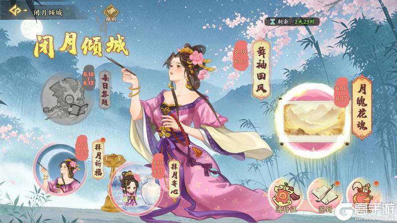 《华夏绘世录》月下惊鸿 绘世无双!限定名士貂蝉翩跹而至!