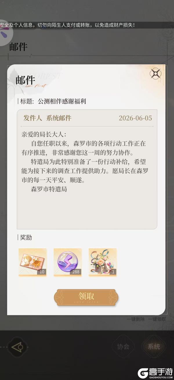 《心跳陷落》心跳怦怦礼已送达