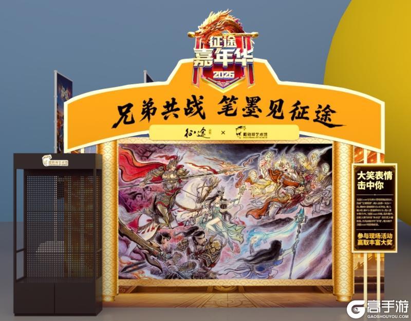 《王者征途》征途不止 鲜啤不断！鲜啤福鹿家联动确认