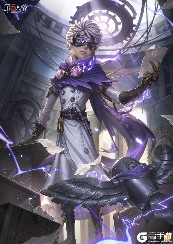 《第五人格》暑期版本前瞻直播回顾