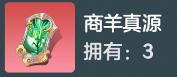 《宗师之上》「法则」系统养成与搭配攻略!