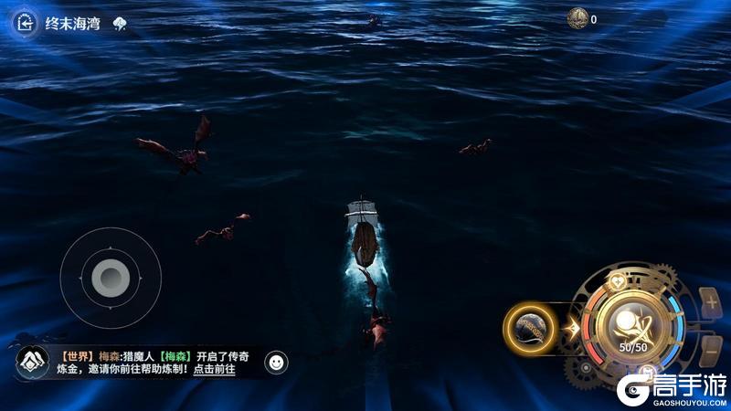 《七塔》玩法介绍:「航海探索」玩法详解!