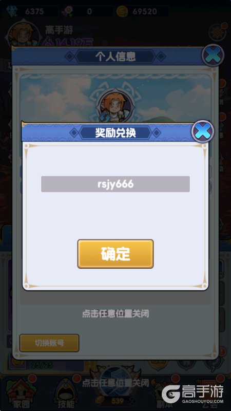 燃烧纪元