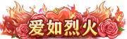 《旅行骑士(0.05折1.5W免费版)》周末线下返利(6.12-6.14)