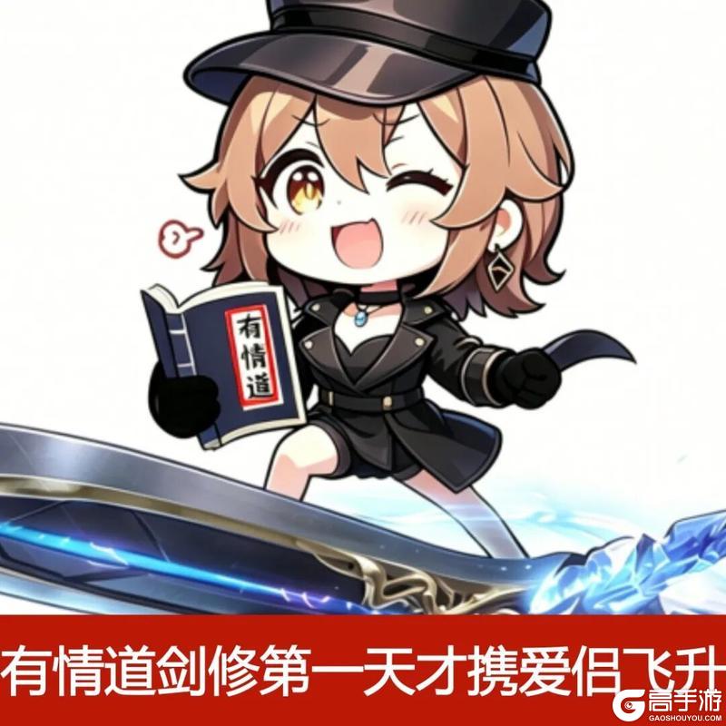 《王牌竞速》真“姬”圈大佬 分分钟拿下你