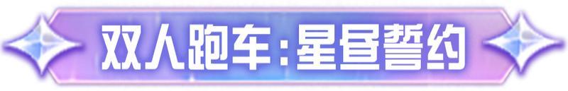 《荒野行动》诚邀参加荒弟的婚礼~