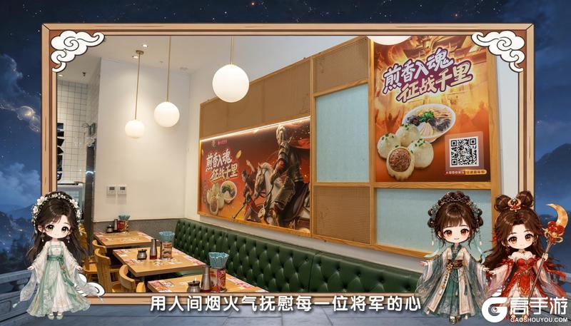 《王者征途》征途首届热辣嘉年华 文化联动重磅发布！