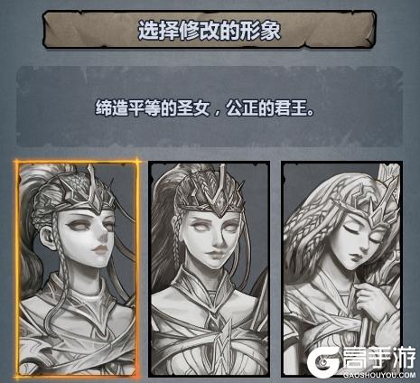 《诸神皇冠》0611版本更新及周末活动预告