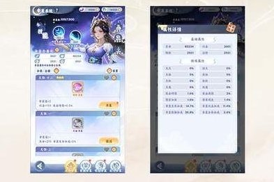 《遮天：帝路争锋》帝星系统：帝星属性机制&养成全攻略