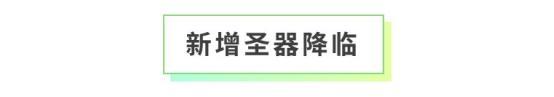 《全民养成之女皇陛下》巡夜千宵念始终 | 6月11日更新预告