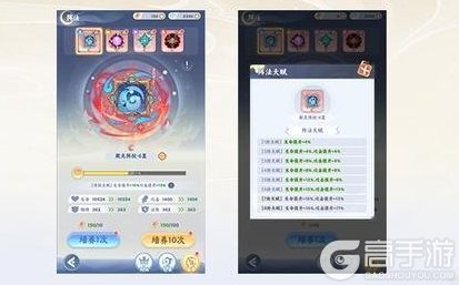 新手必看!《遮天:帝路争锋》阵法系统解锁养成规则详解!