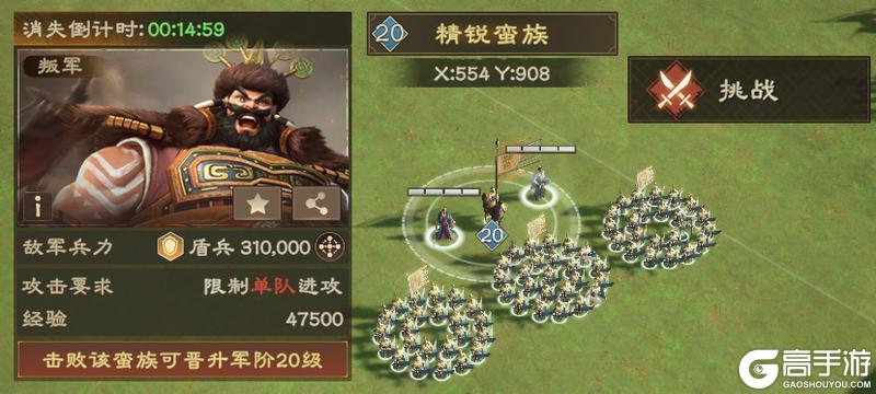《偃武》全新XP赛季开荒攻略|「决战中原」开荒指南最优阵容搭配!