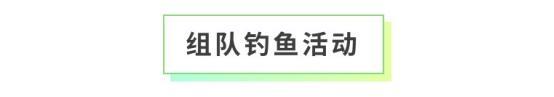 《全民养成之女皇陛下》腓影解忧契长生 | 6月4日更新预告