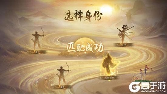 《口袋征服》侠客行-进化之路