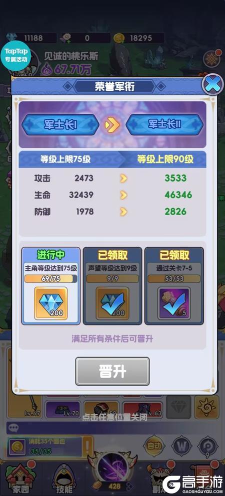 燃烧纪元
