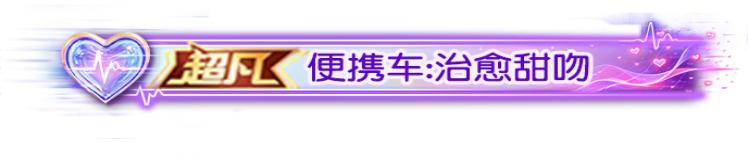 《荒野行动》护士姐姐来啦 排好队!
