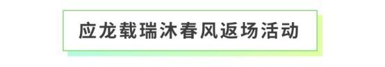 《全民养成之女皇陛下》腓影解忧契长生 | 6月4日更新预告