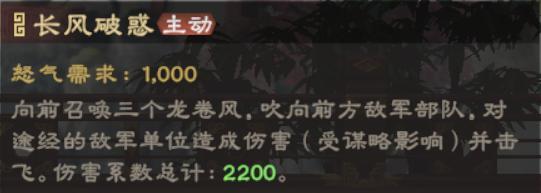 《偃武》吕蒙攻略丨异常流核心首选！吕蒙定位、技能、配队一站式攻略