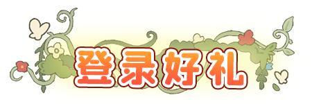 《织梦森林》【织梦福利小屋】粽香迎端午 青艾佑安康