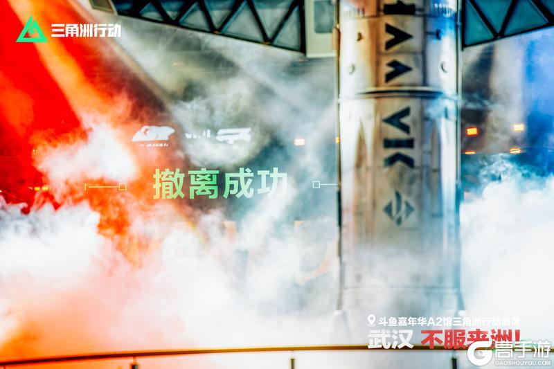《三角洲行动》武汉，不服来洲！