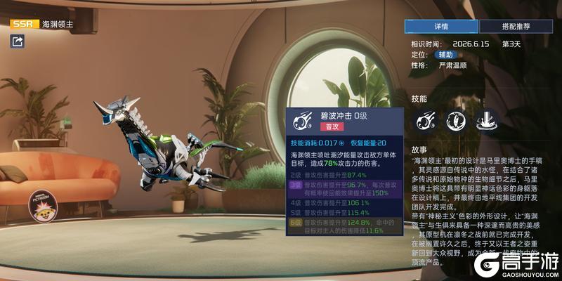 《星球：重启》攻防阵容补齐！海渊领主+冰霜猎人限时返场！