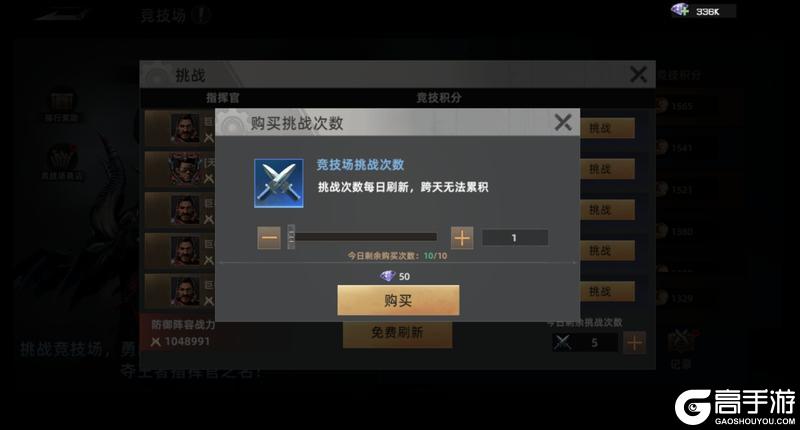 《斗兽战场》每日必做清单、轻松查漏补缺！