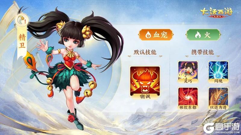 《大话西游》御兽争锋S3赛季今日开启！